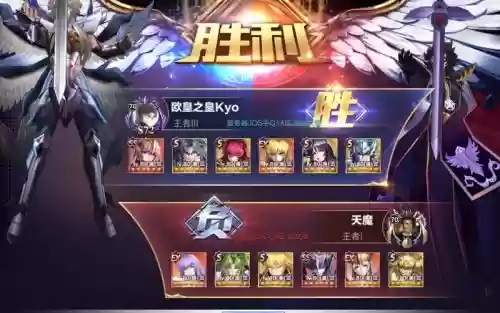 命运战歌三星阵容搭配插图1