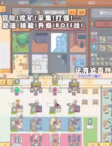 武器店物语员工打龙技能搭配插图1 武器店物语员工打龙技能搭配插图1