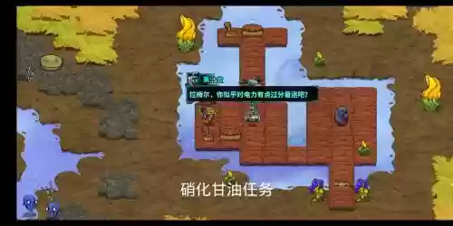 崩溃大陆攻略消化甘油插图