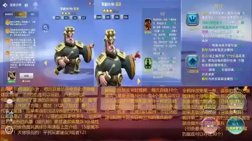 赢政最强搭配阵容插图1