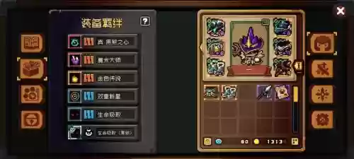 元素骑士阵容搭配插图1 元素骑士阵容搭配插图1