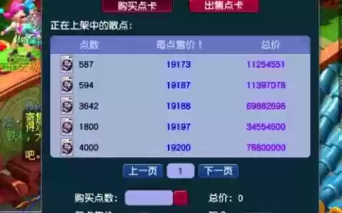 手游版的梦幻西游烧点卡吗