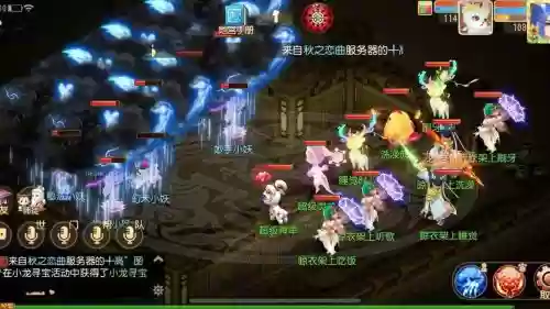 梦幻西游手游龙宫最高秒几_1插图