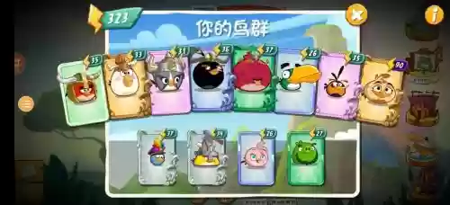 愤怒的小鸟101攻略视频攻略插图