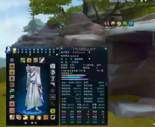 诛仙315头鬼王装备插图1