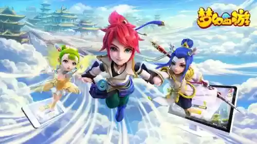 腾讯版本的梦幻西游手游插图1