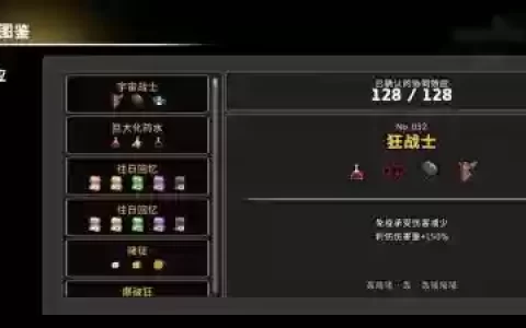 雪地深渊攻略