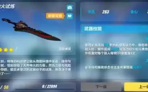 崩坏3值得升50武器