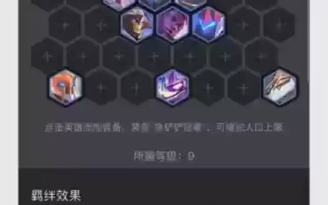 机甲龙阵容