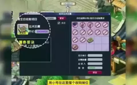 梦幻西游出法术反震还怎么玩