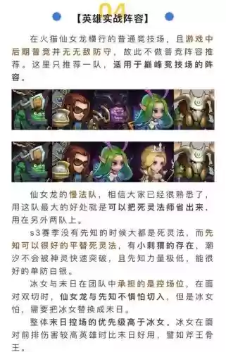 小冰冰传奇峡谷血祭攻略插图1