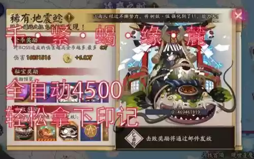 麓紧阵容插图1 麓紧阵容插图1