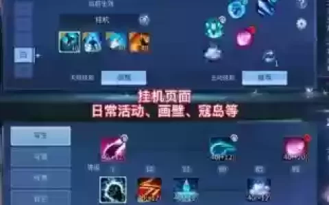 倩女幽魂画魂技能升级