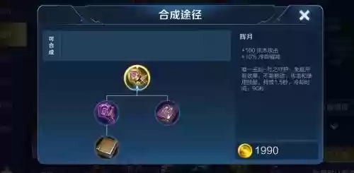 辉月是先按再出技能吗插图1 辉月是先按再出技能吗插图1