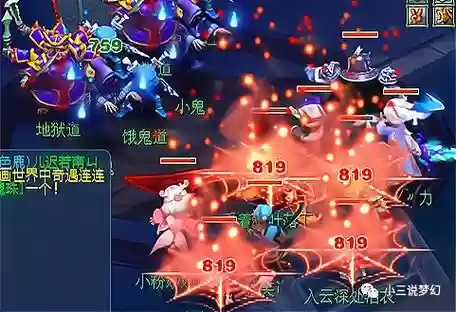 梦幻西游侠水6打鬼插图1