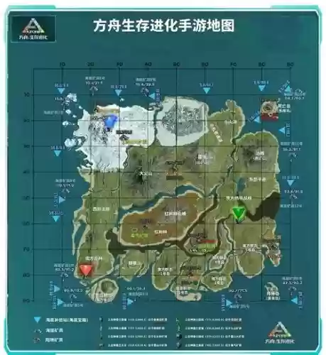 方舟全成就攻略_1插图1
