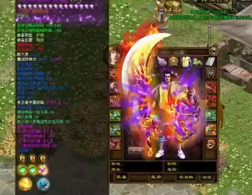 私服帝王装备插图 私服帝王装备插图