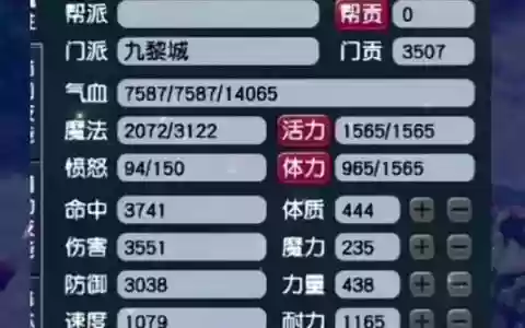 梦幻西游pt现在削弱了_1