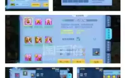 神武3装备怎么修