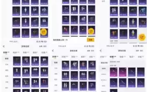回声武器练成