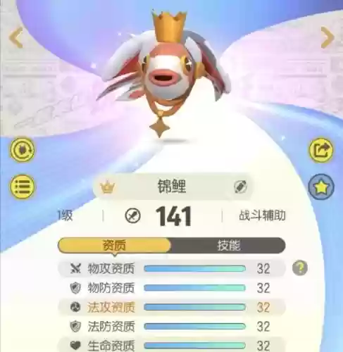 一起来捉妖攻略锦鲤插图 一起来捉妖攻略锦鲤插图