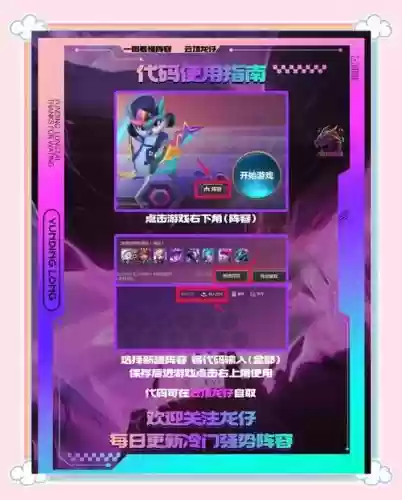 switch钻石阵容搭配_1插图 switch钻石阵容搭配_1插图