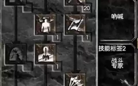 暗黑2里最变态的技能