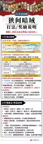 浅塘133关有攻略吗_2插图