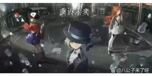鬃毛沙砾阵容插图1