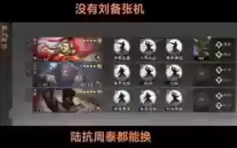 千军阵容搭配