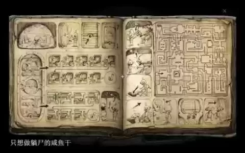 机械迷城17攻略视频攻略