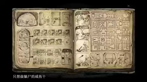 机械迷城17攻略视频攻略插图 机械迷城17攻略视频攻略插图