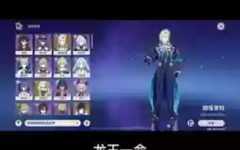 龙王克制阵容搭配_1