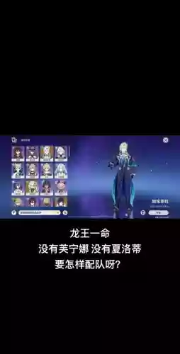 龙王克制阵容搭配_1插图 龙王克制阵容搭配_1插图