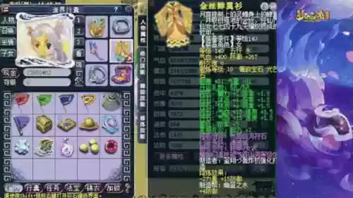 梦幻西游神兽残血逃跑_1插图1