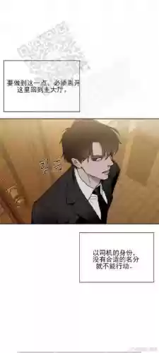 hitmango攻略第五章插图1