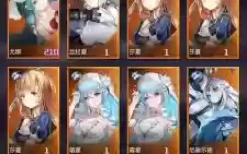 苍穹战线阵容搭配
