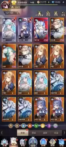 苍穹战线阵容搭配插图 苍穹战线阵容搭配插图