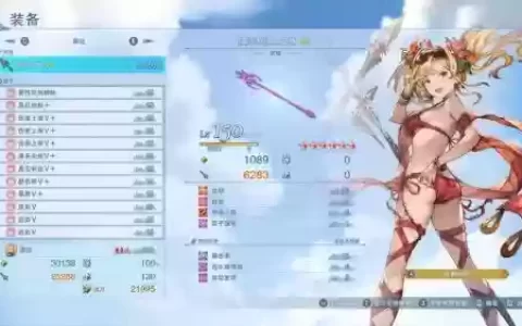 碧蓝幻想装备模拟器app_1