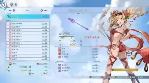 碧蓝幻想猴妹解放武器插图 碧蓝幻想猴妹解放武器插图