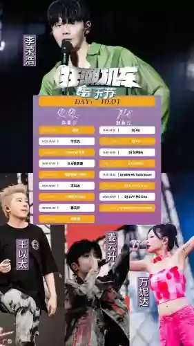 邯郸最强阵容插图1