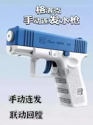 单人塞歼水武器插图