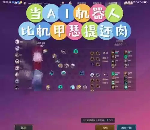 ai击杀阵容插图