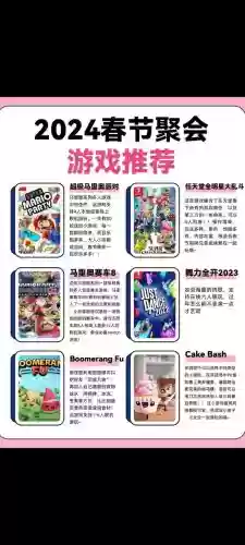 switch变种阵容_1插图 switch变种阵容_1插图