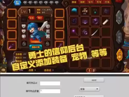 勇士的信仰掉落攻略插图