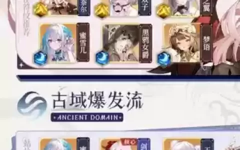 命运战歌白牛如何搭配阵容