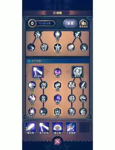 迷雾迈尔斯阵容搭配插图