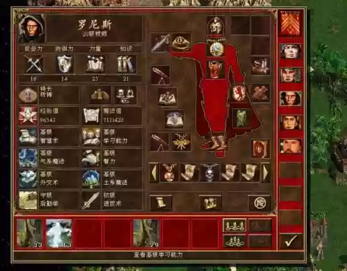 英雄无敌云之城8-3攻略插图1