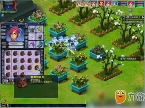 梦幻西游手游庭院可以种多少树插图1