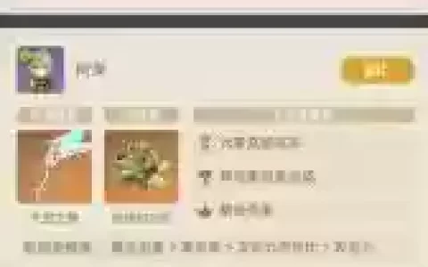 蔓激化阵容